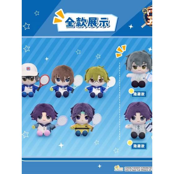 新网球王子努努盲盒